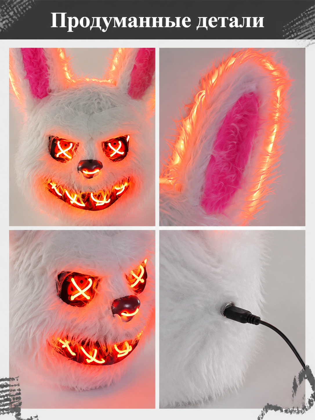 Glowing Carnival Mask for Halloween and Cosplay detail view