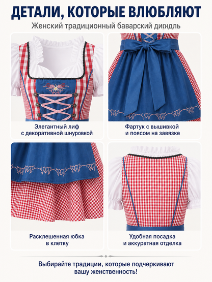 Bavarian Red Plaid Dirndl Dress with Apron detail view