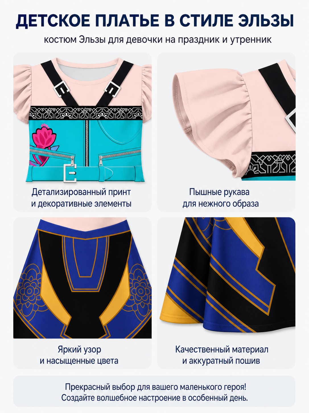 Halloween Printed Costume Dress