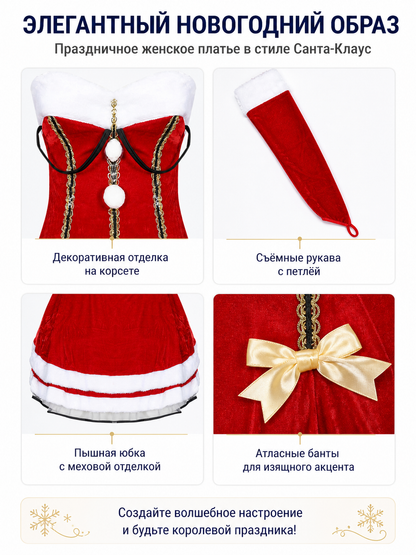 Red Carnival Costume with a Full Skirt