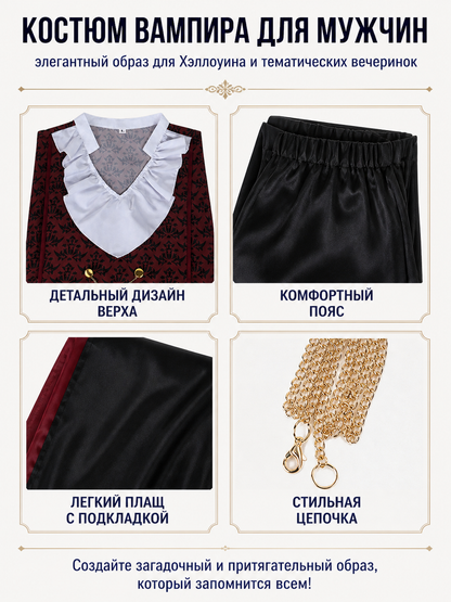 Cosplay Costume: Cloak, Top, Pants, Chain detail view