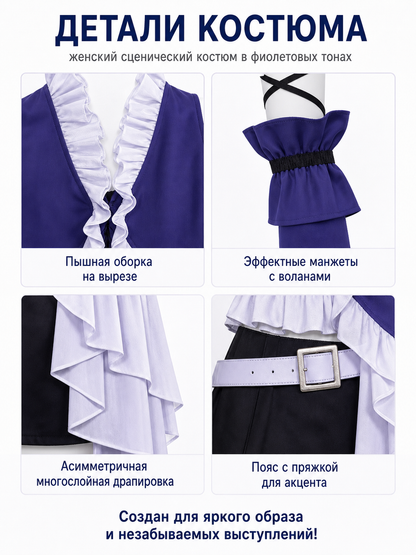 Yuna Cosplay Costume with Skirt, Belt, and Sleeves detail view