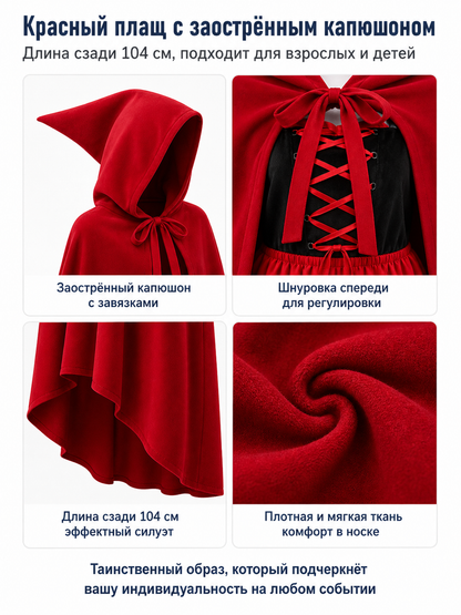 Long Red Cape Cloak with a Pointed Hood detail view