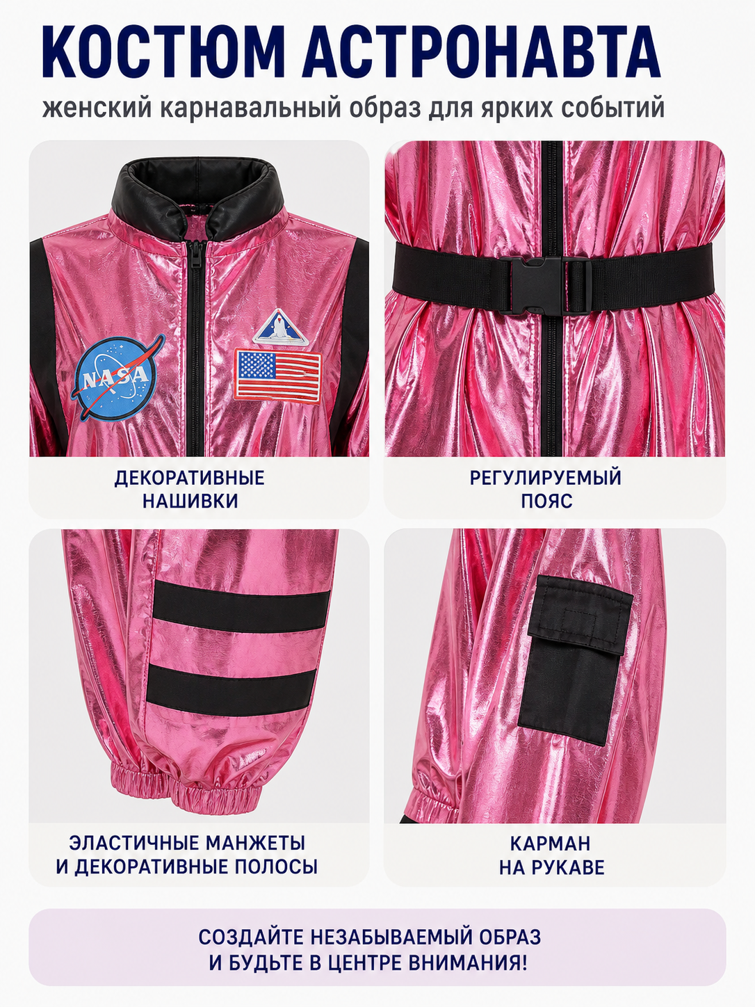 NASA Astronaut Jumpsuit with Hood and Belt