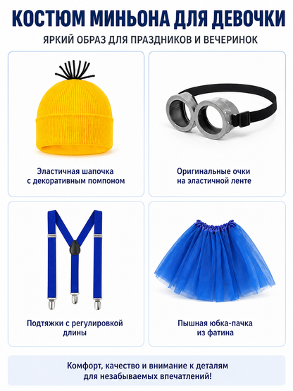 Minion Costume with Goggles and Suspenders detail view