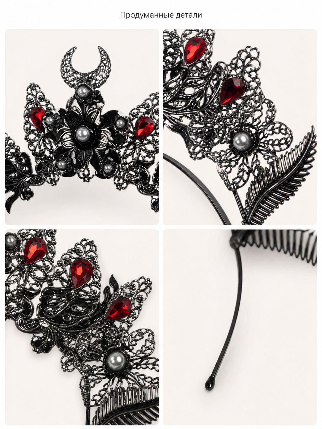 Information card about the headpiece details, showing close-ups of the horn, red stones, pearl-like beads, filigree, comb, and thin side band