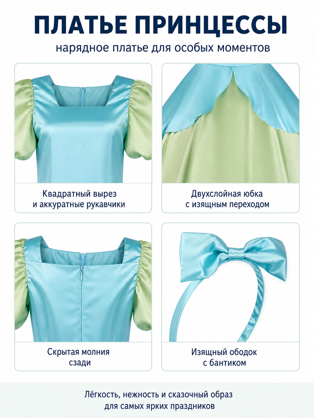Cosplay Dress with Tiered Skirt and Headband