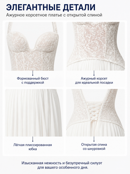 White Lace Dress with Pleated Skirt