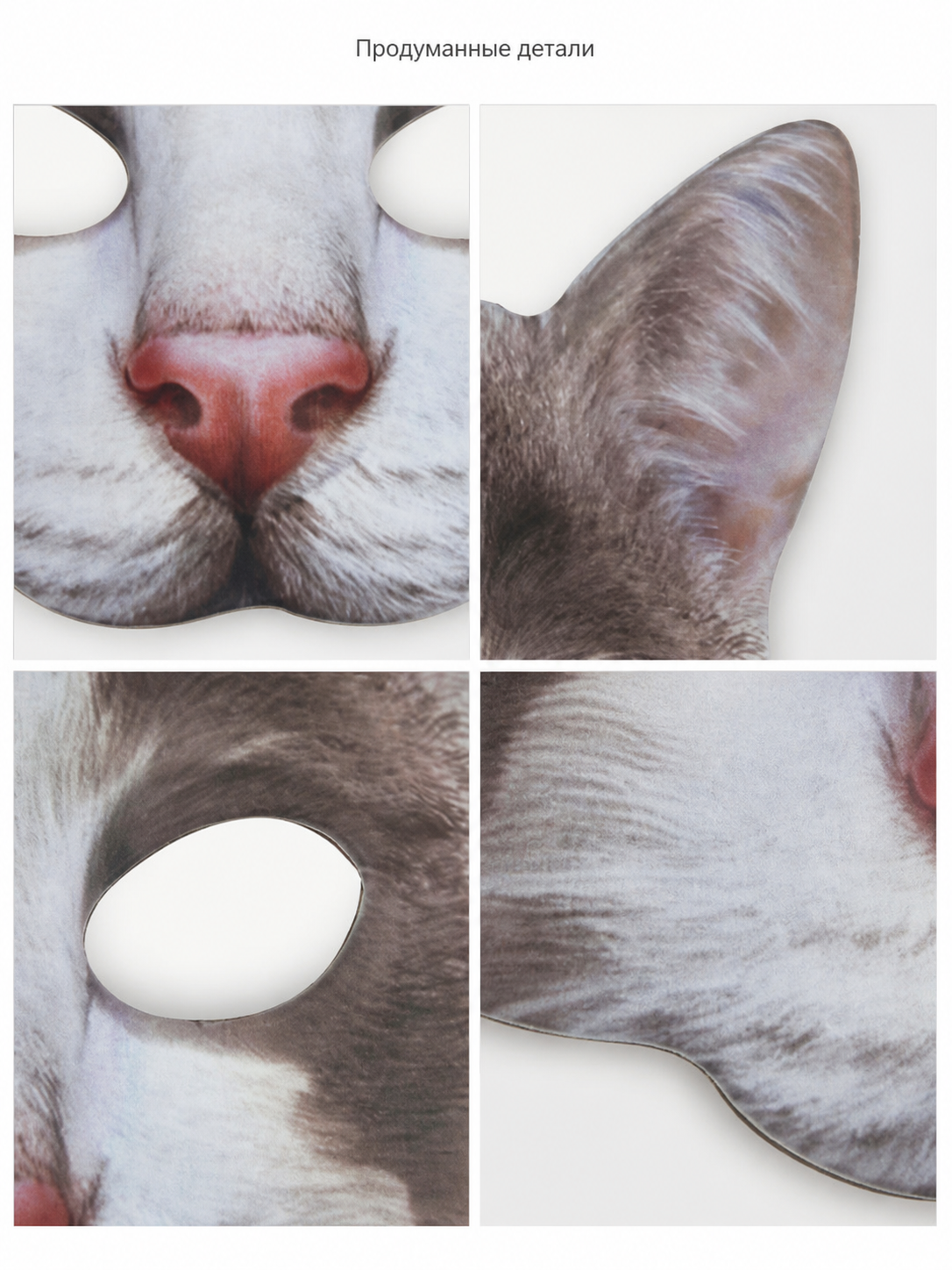 Carnival Cat Half-Mask Halloween Headpiece detail view