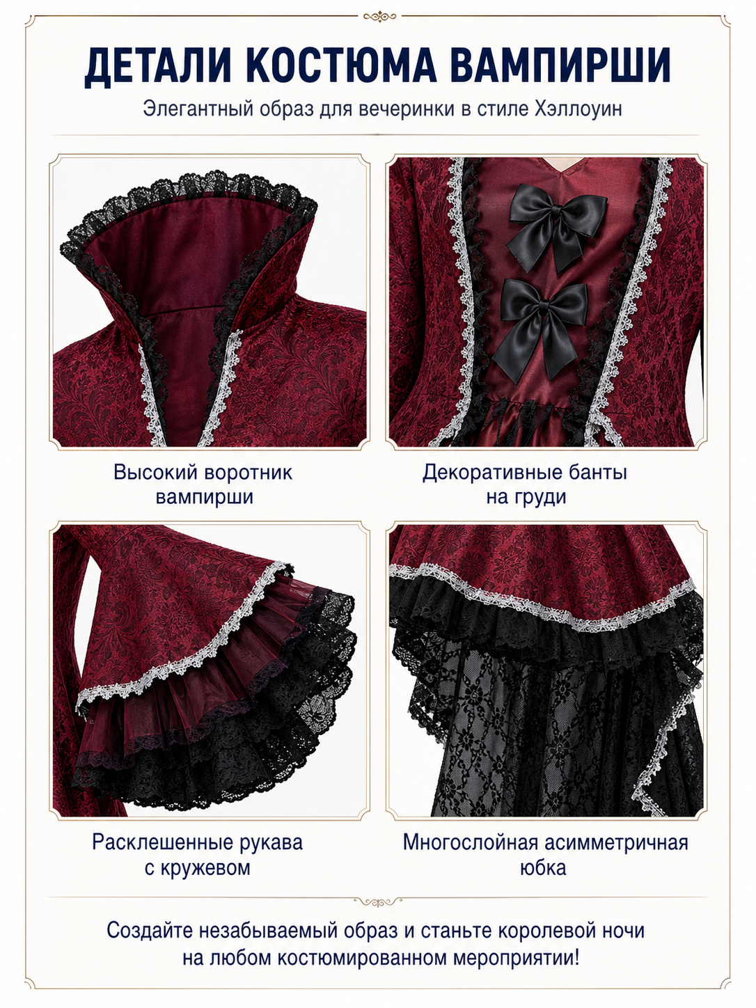 Vampire Costume with Voluminous Sleeves and an Asymmetrical Hem detail view