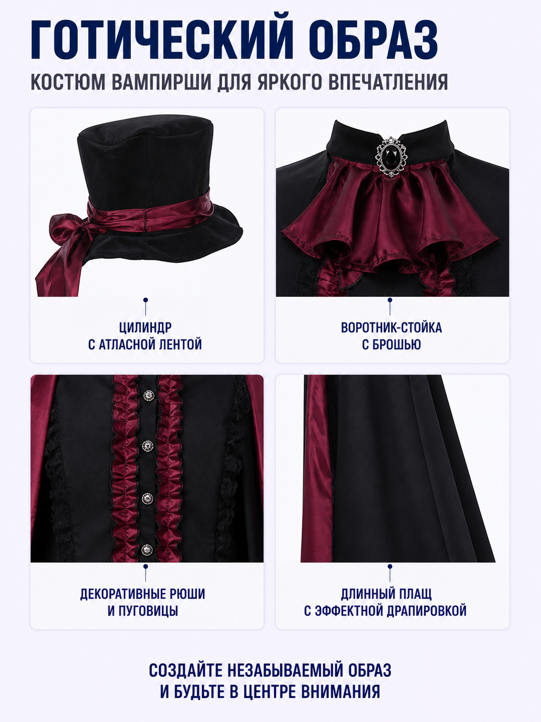 Red and Black Vampire Costume with Cape for Halloween detail view