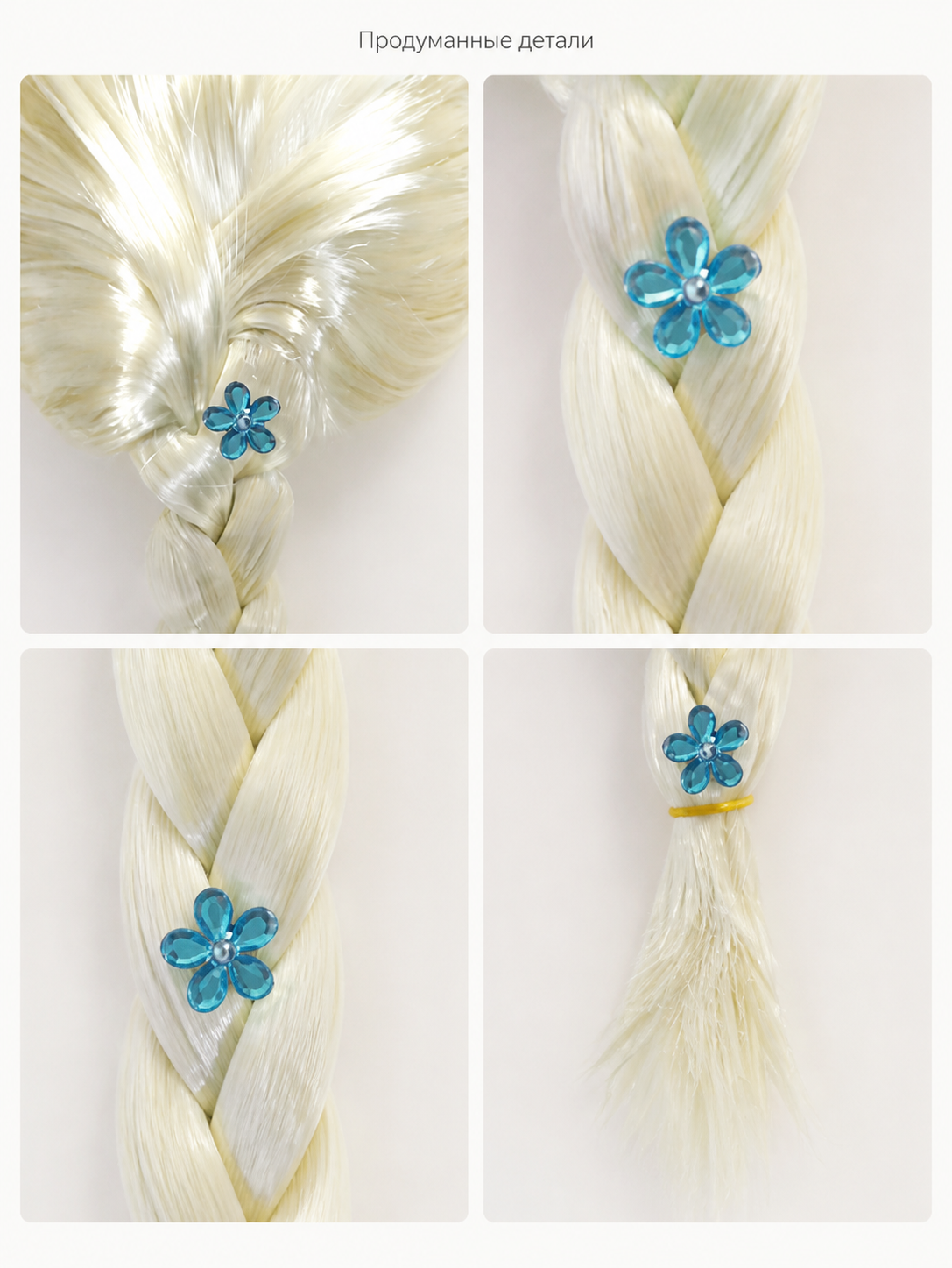 White Costume Wig with Blue Flowers and Long Braid detail view