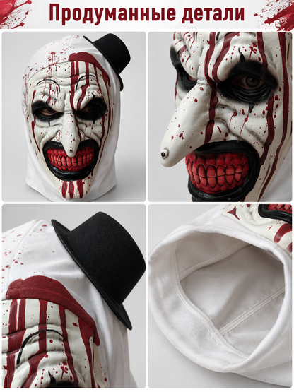 Clown Mask with Hood and Mini Top Hat detail view