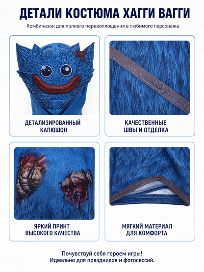 Blue Hooded Monster Jumpsuit Costume detail view