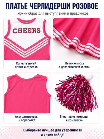 Cheerleading Dress with CHEERS Lettering and Pom-Pom detail view