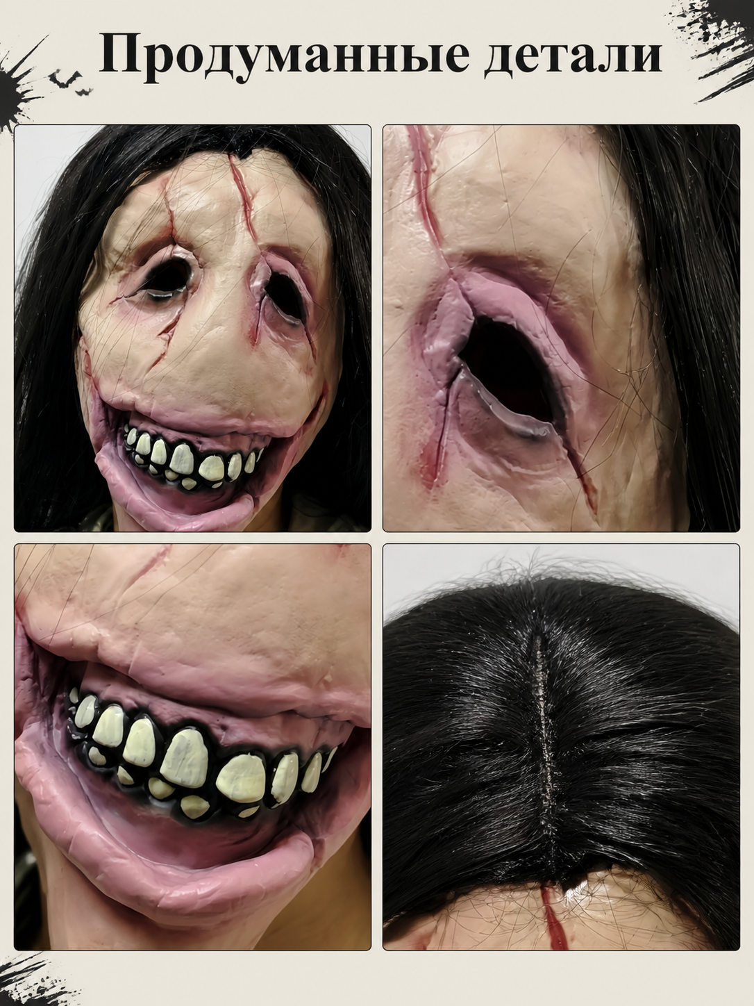 Carnival Mask with Mouth Opening for Halloween and Cosplay product detail composite