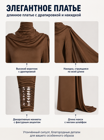 Brown High-Neck Cosplay Dress detail view