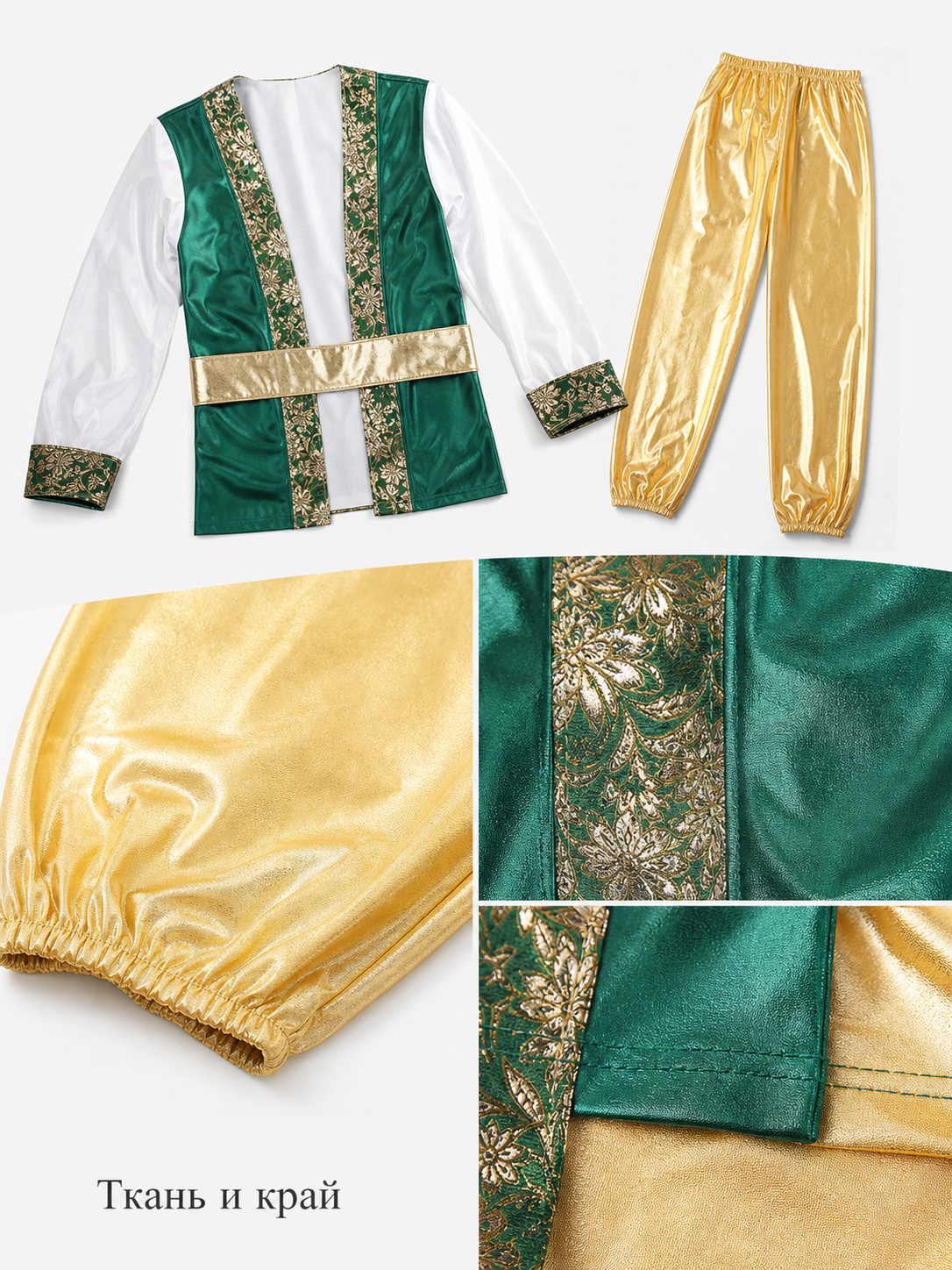 Aladdin Carnival Costume with Vest and Harem Pants