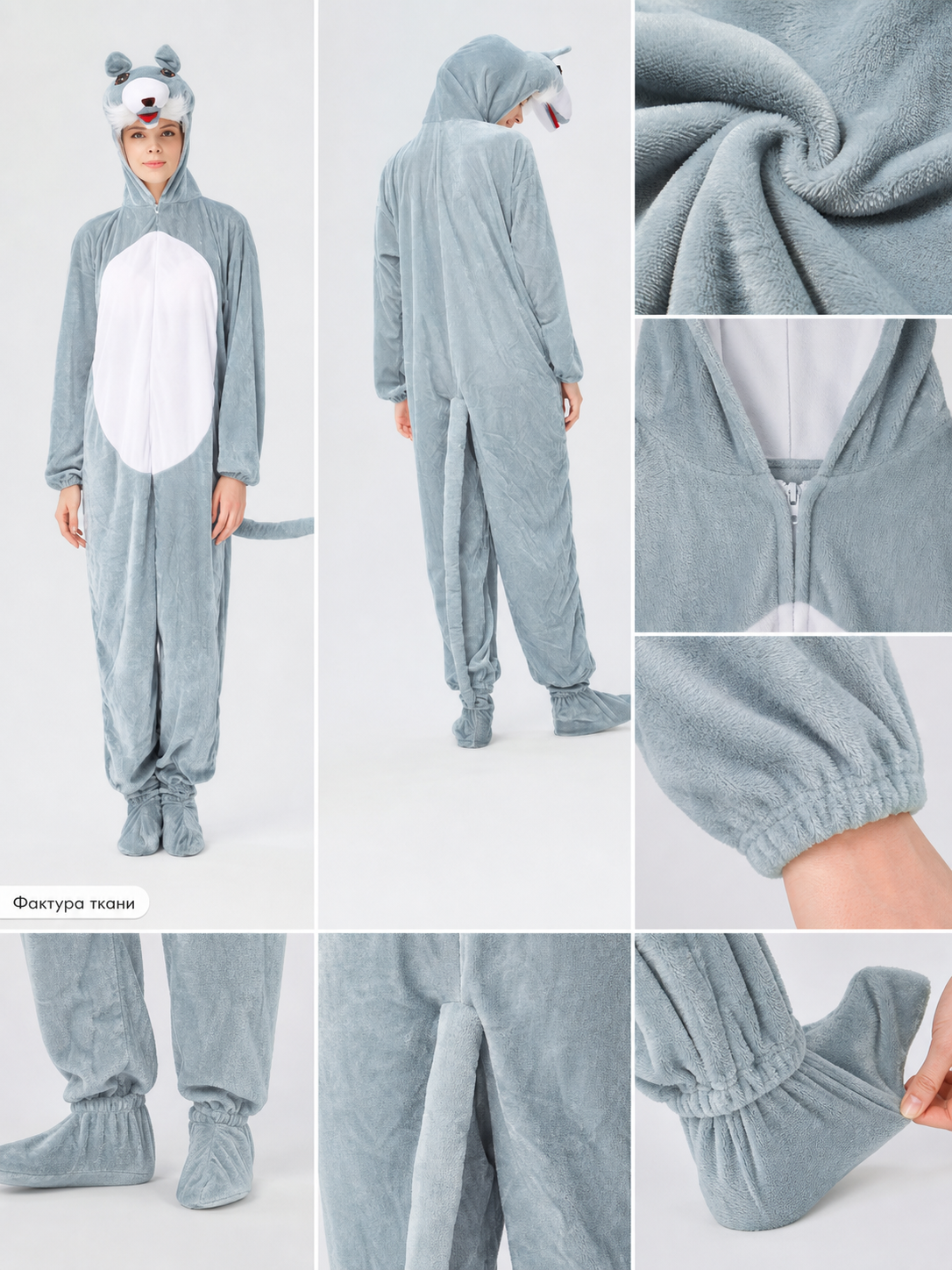 Carnival Jumpsuit with Hood and Ears