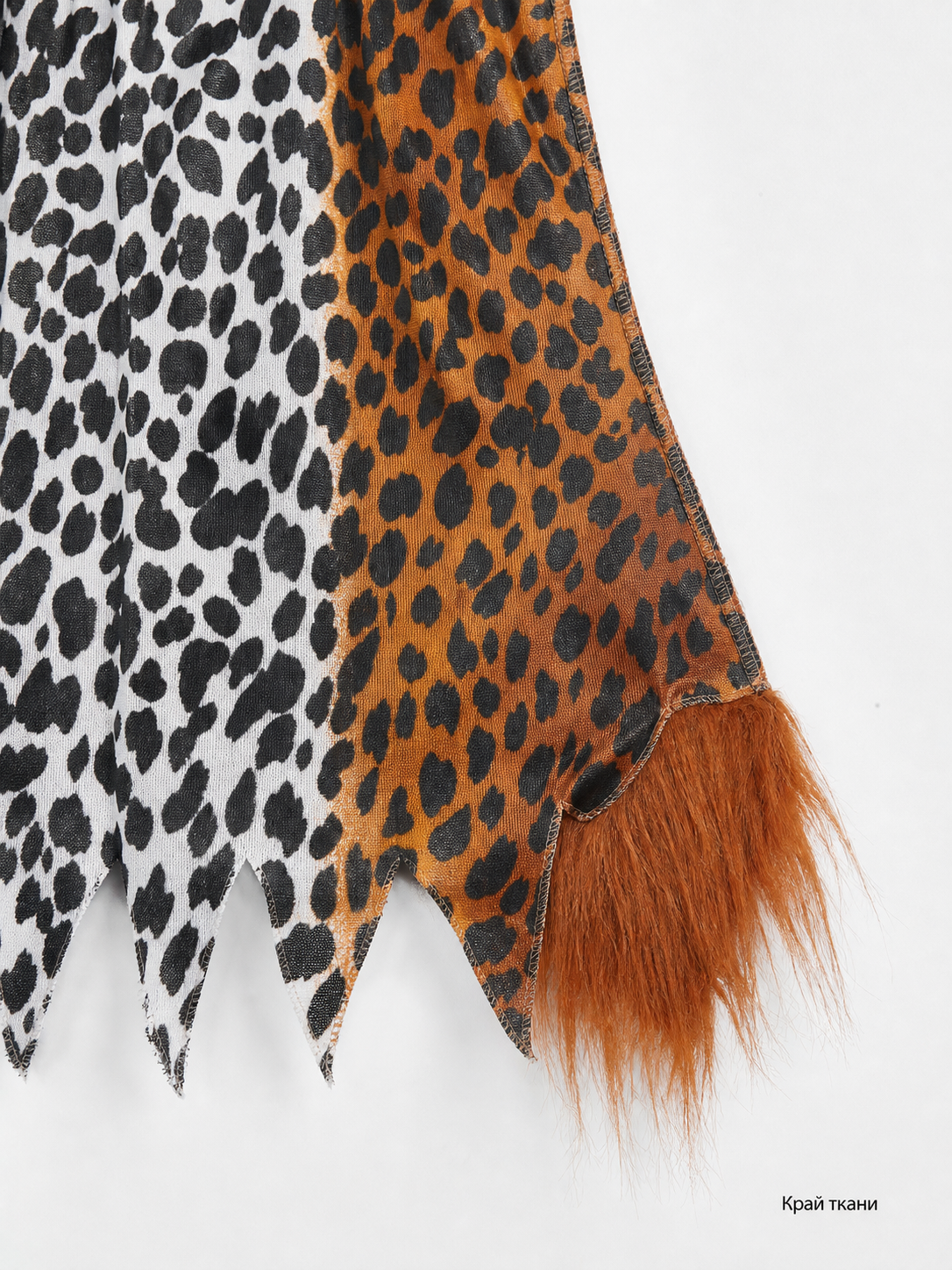 Leopard Print Carnival Costume