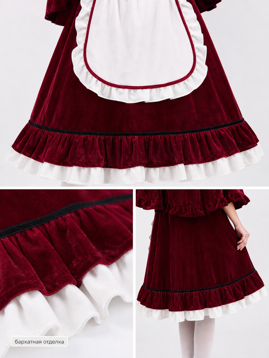 Little Red Riding Hood Costume with Cape