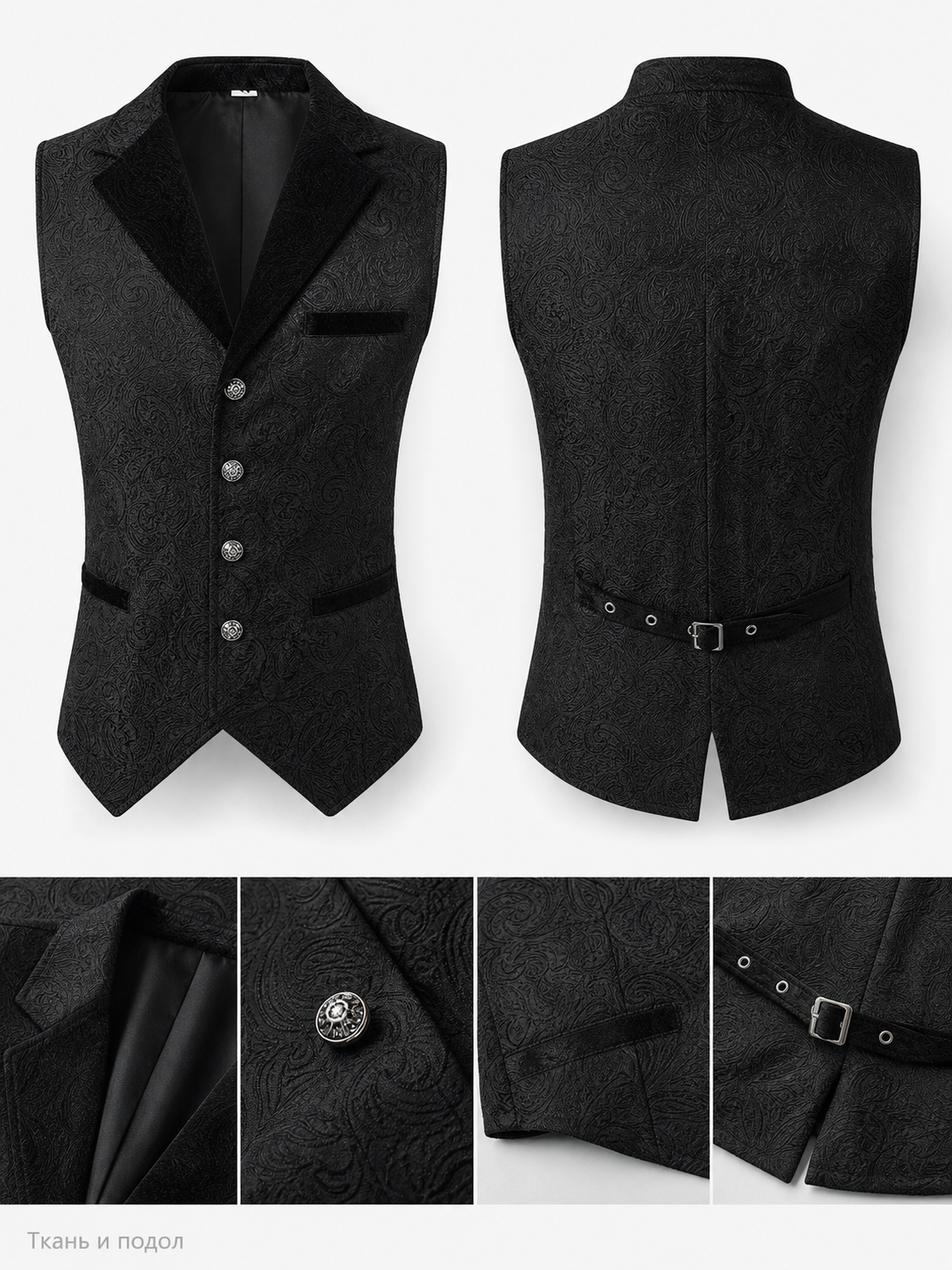 Steampunk Carnival Vest, Black
