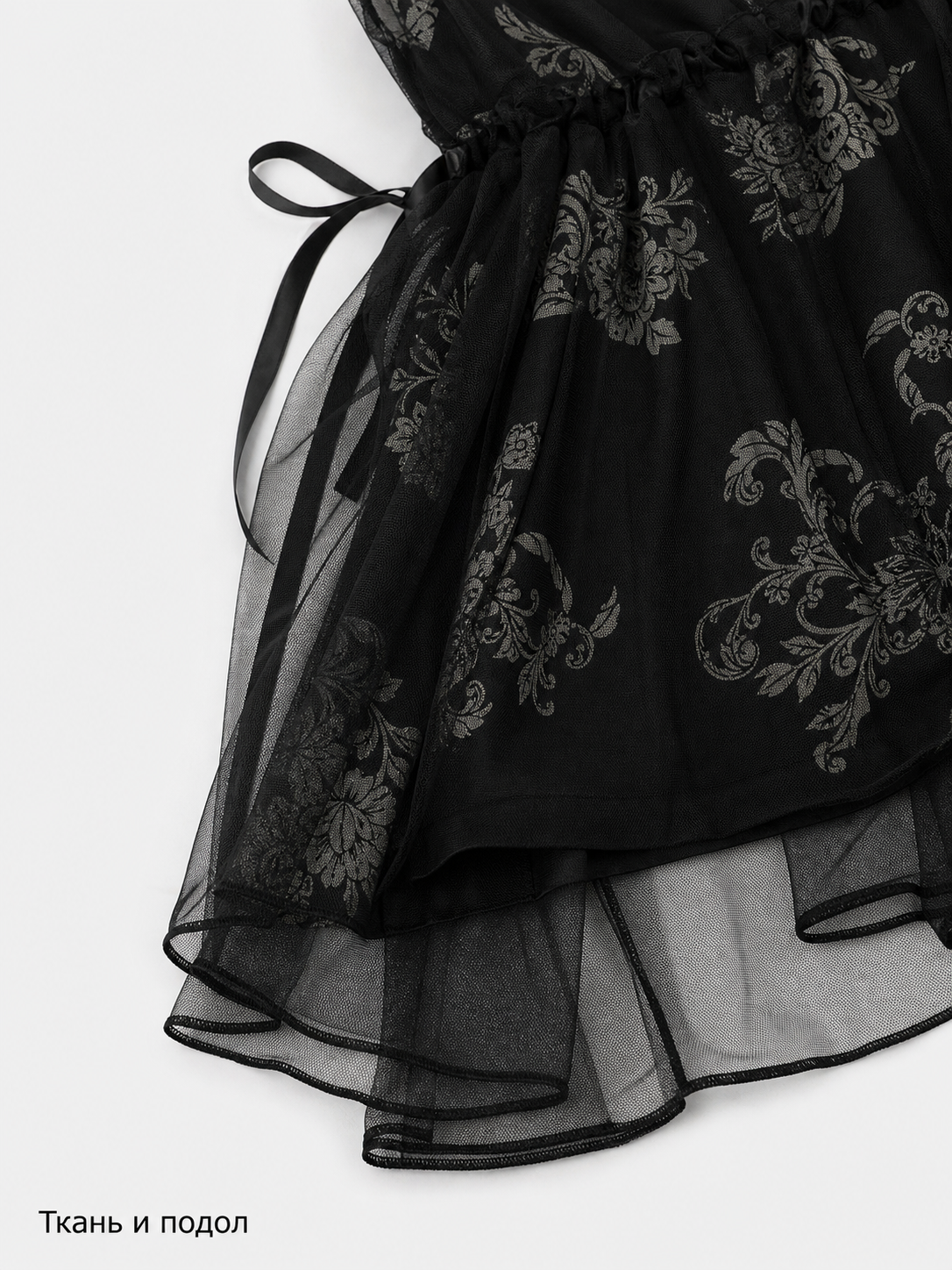 fabric_hem_detail_image