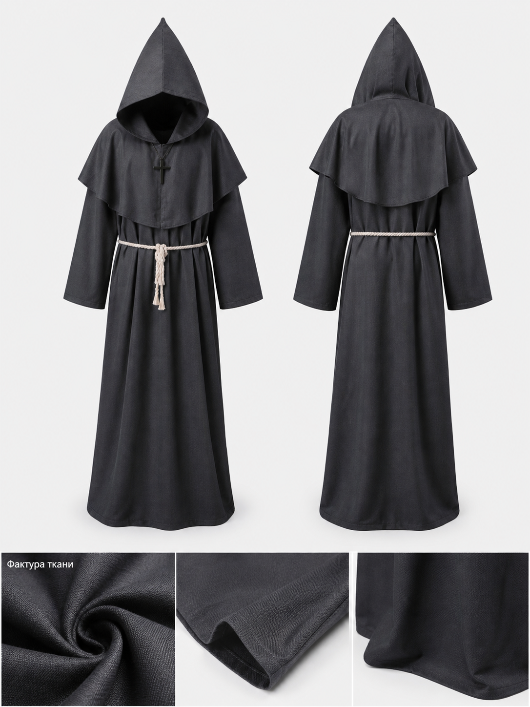 Long Hooded Carnival Robe with Belt