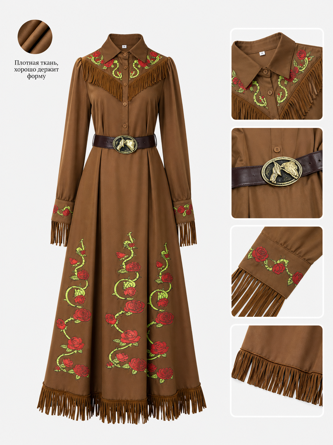 Western-style carnival dress with hat