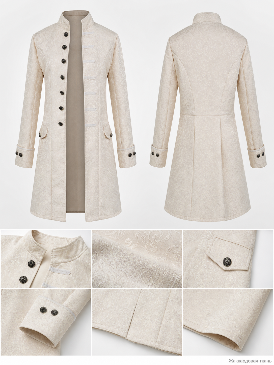 Vintage Jacquard Coat with Stand Collar