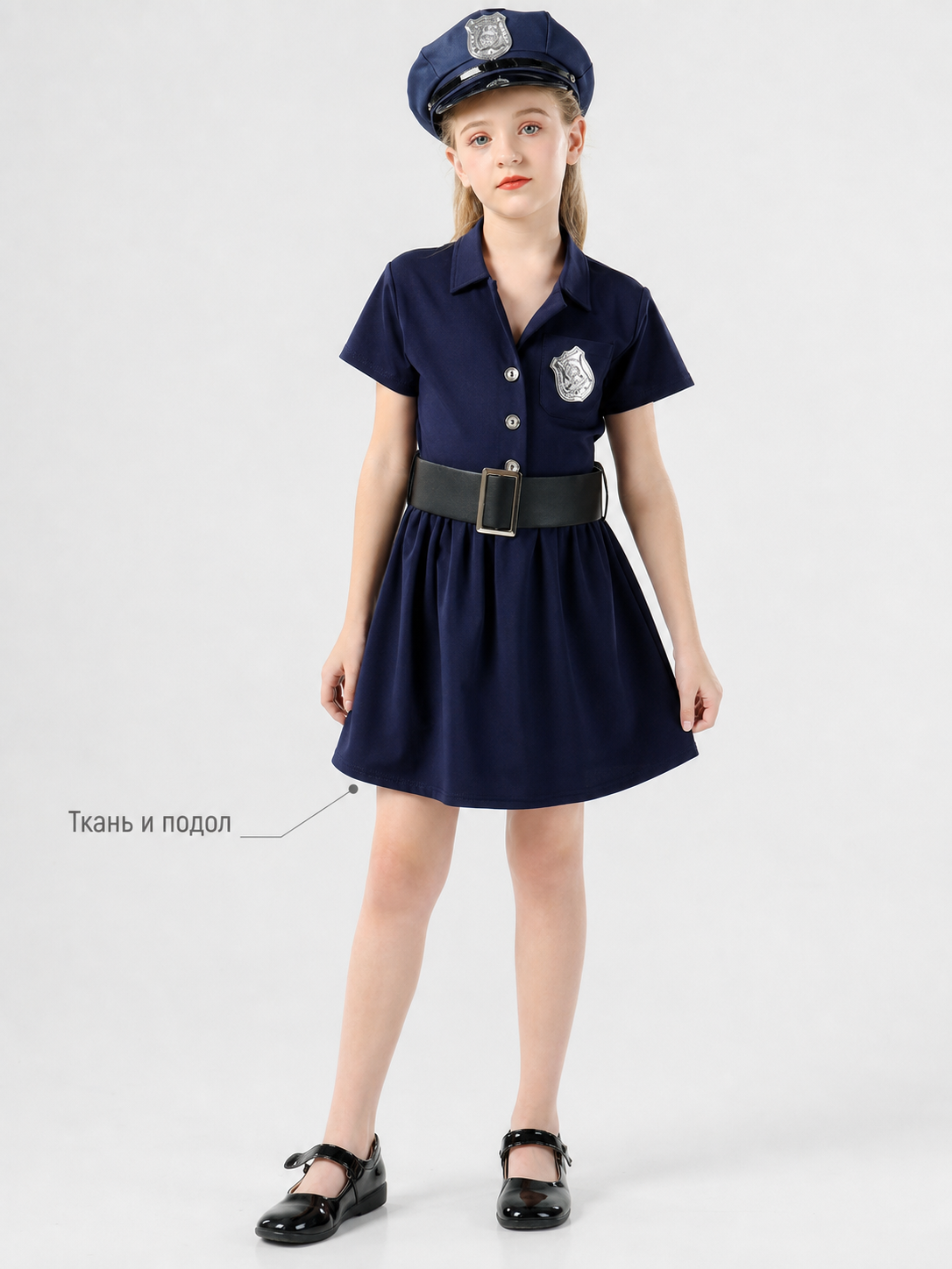 Children’s police costume dress, cap, belt