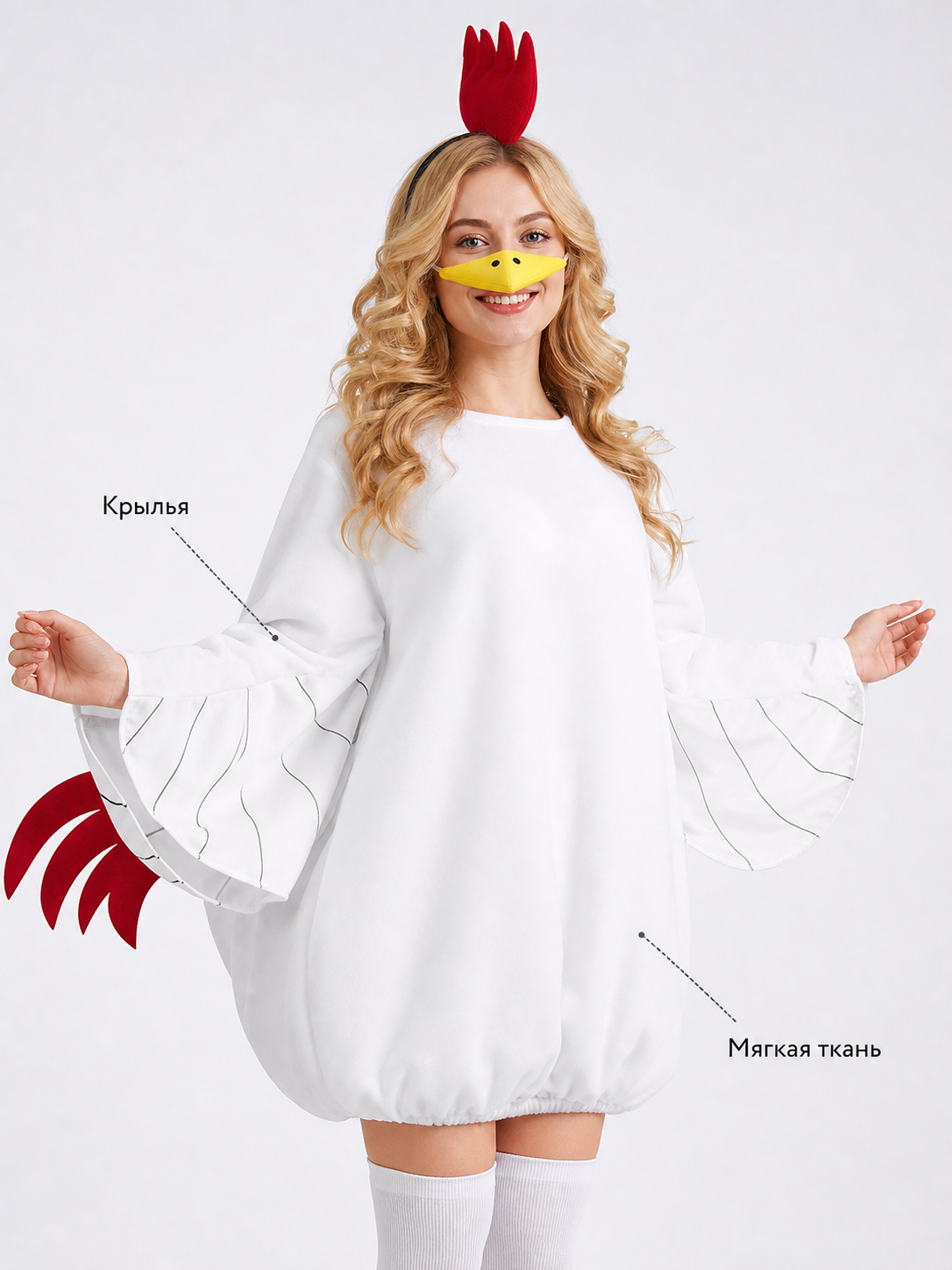 Adult Chicken Costume with Wings and Accessories