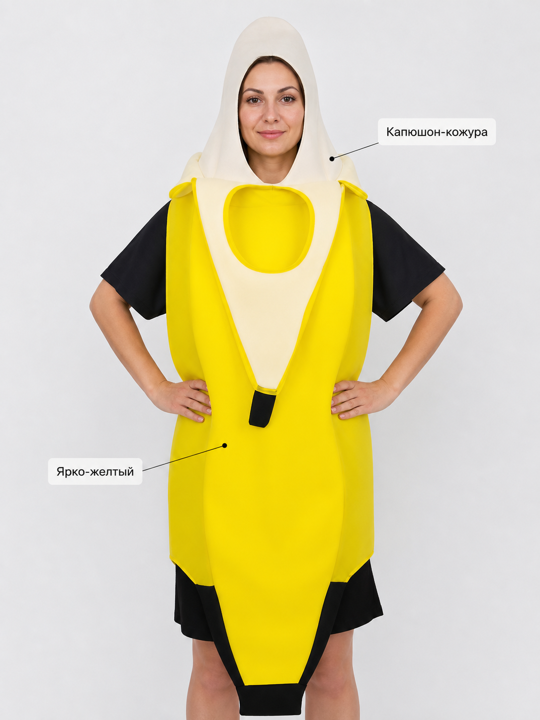 Adult Banana Costume, Yellow