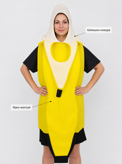 Adult Banana Costume, Yellow