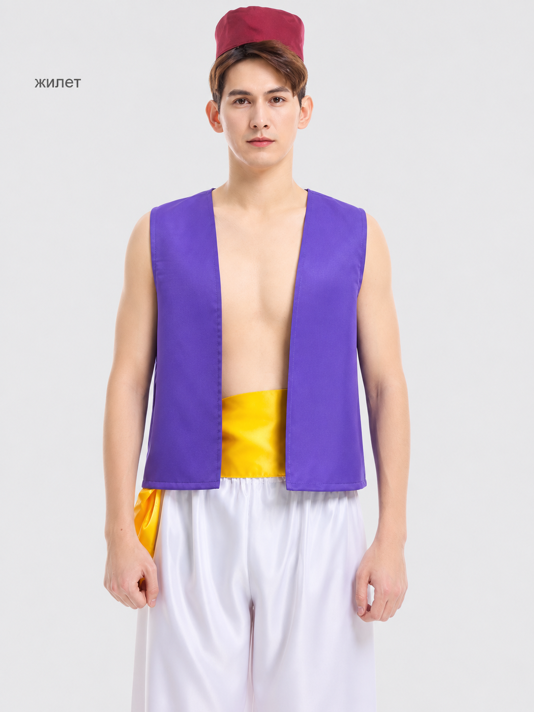 Aladdin Costume with Vest, Harem Pants, and Sash
