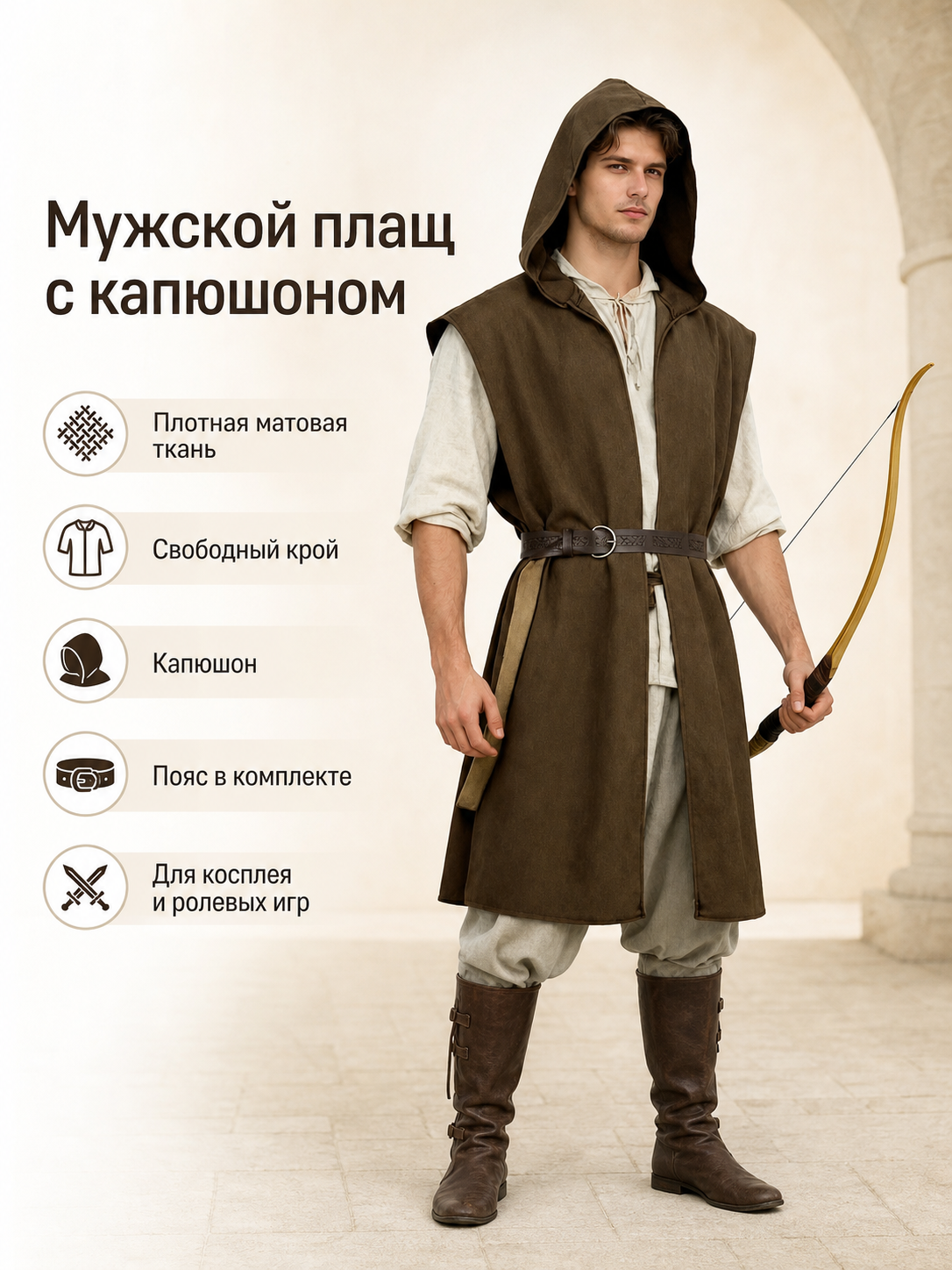 Brown hooded cosplay vest with belt product view 20