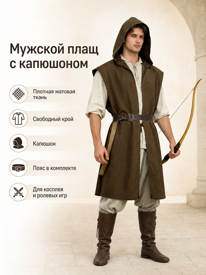 Brown hooded cosplay vest with belt product view 20