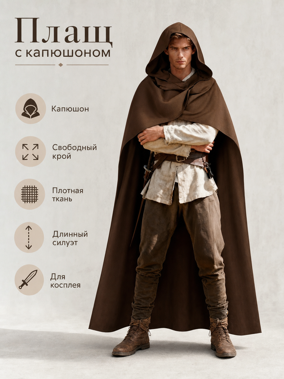 Medieval Fantasy Hooded Cloak, Deep Brown Long Draped Cape with Overlapping Front and Pointed Hem for Role Play, Stage Styling and Outdoor Wear