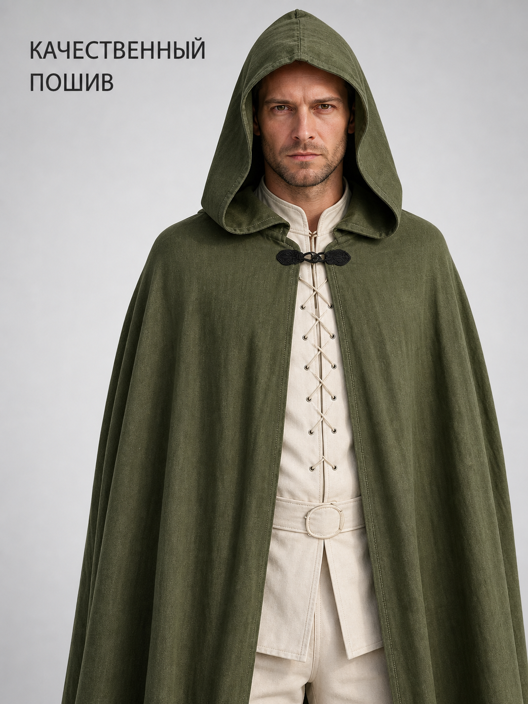 Long Green Hooded Carnival Cloak