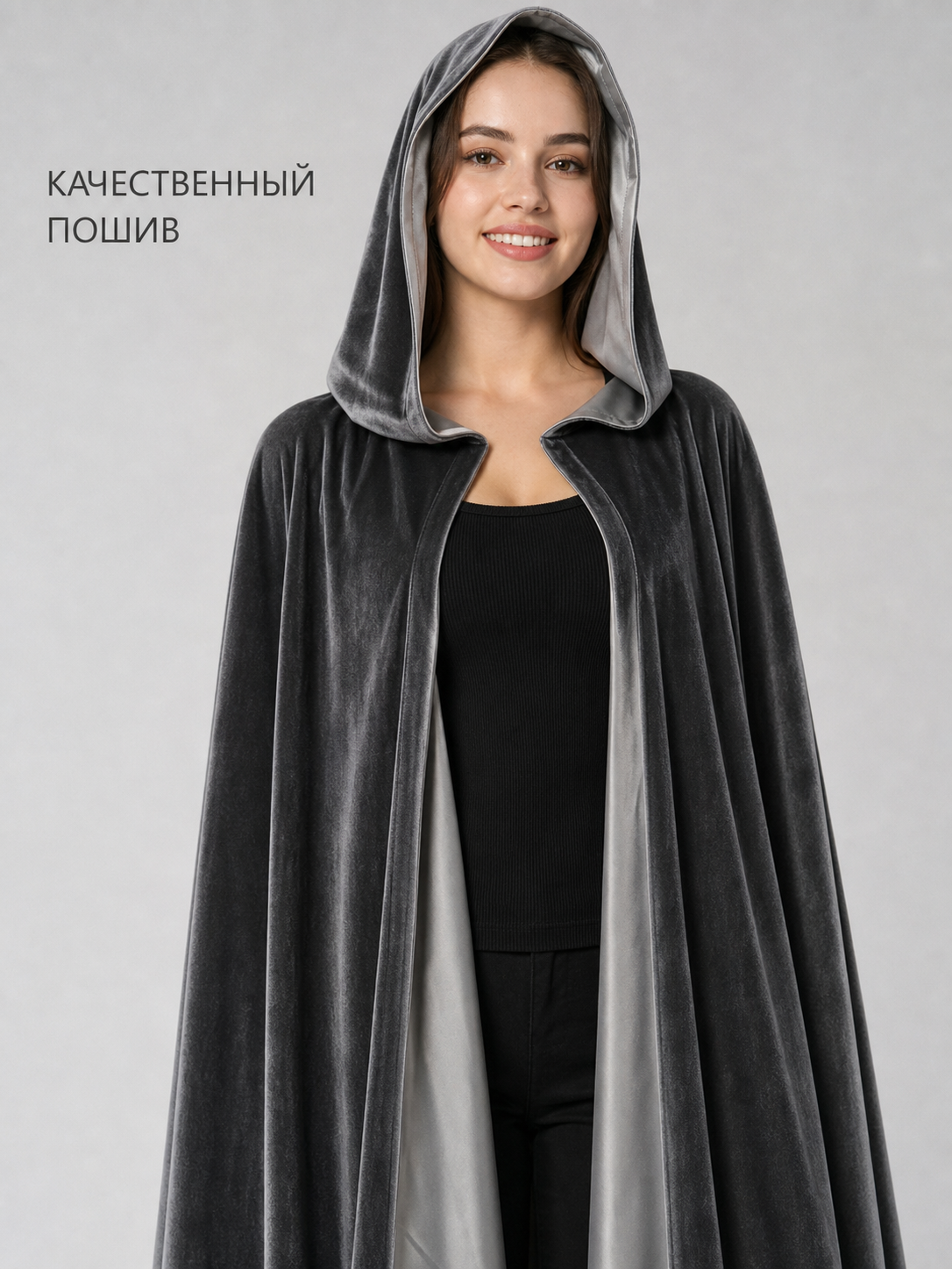 Gray Hooded Long Costume Cape