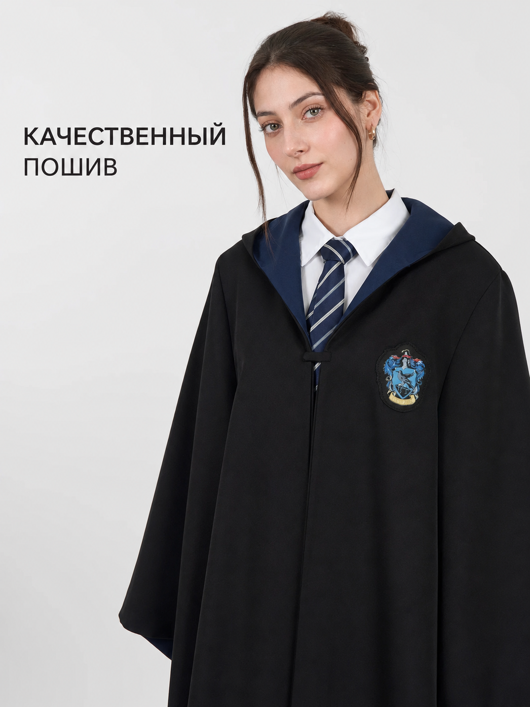 Black Costume Cloak with Blue Hood