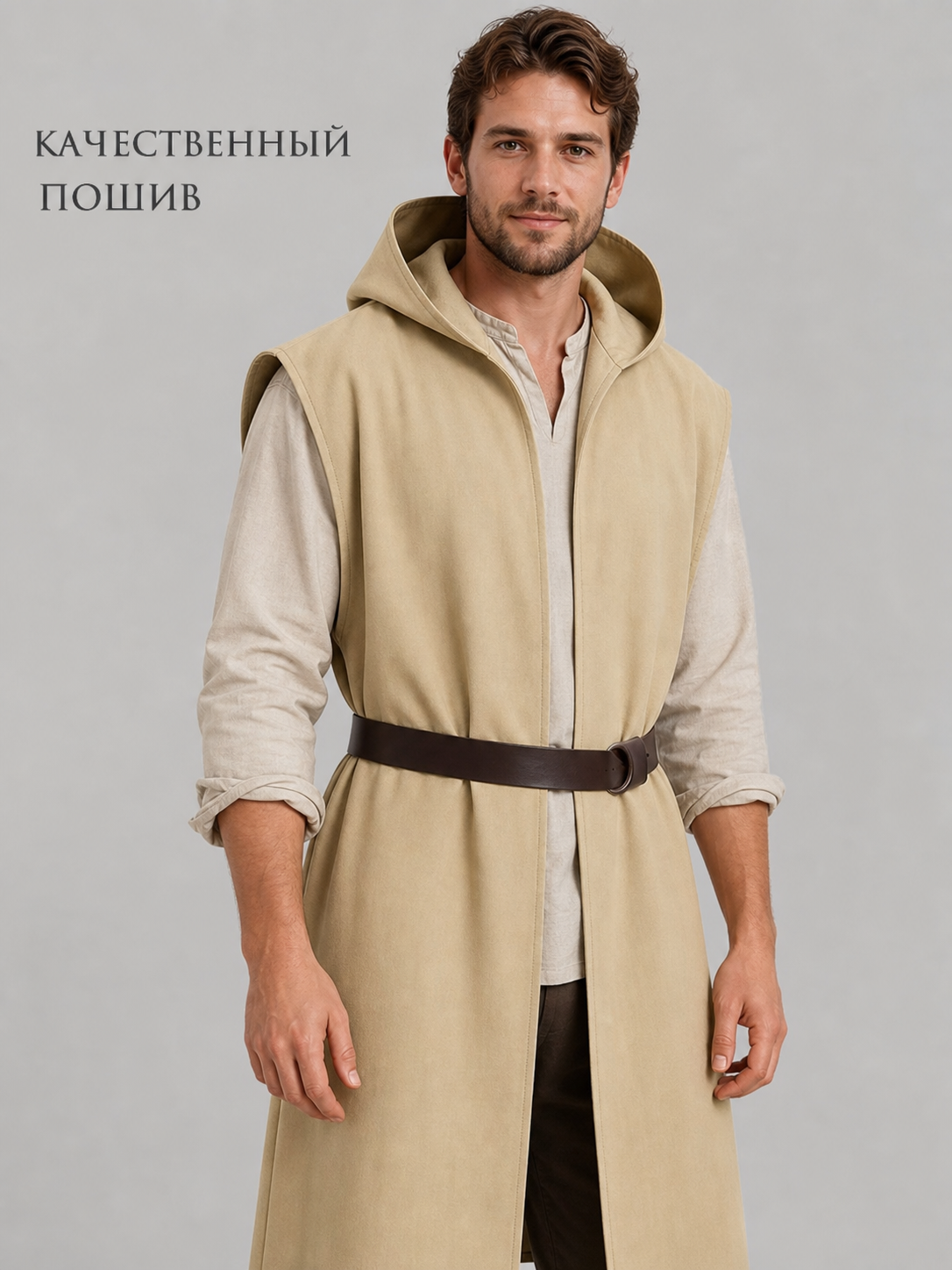 Khaki Hooded Carnival Cloak with Belt