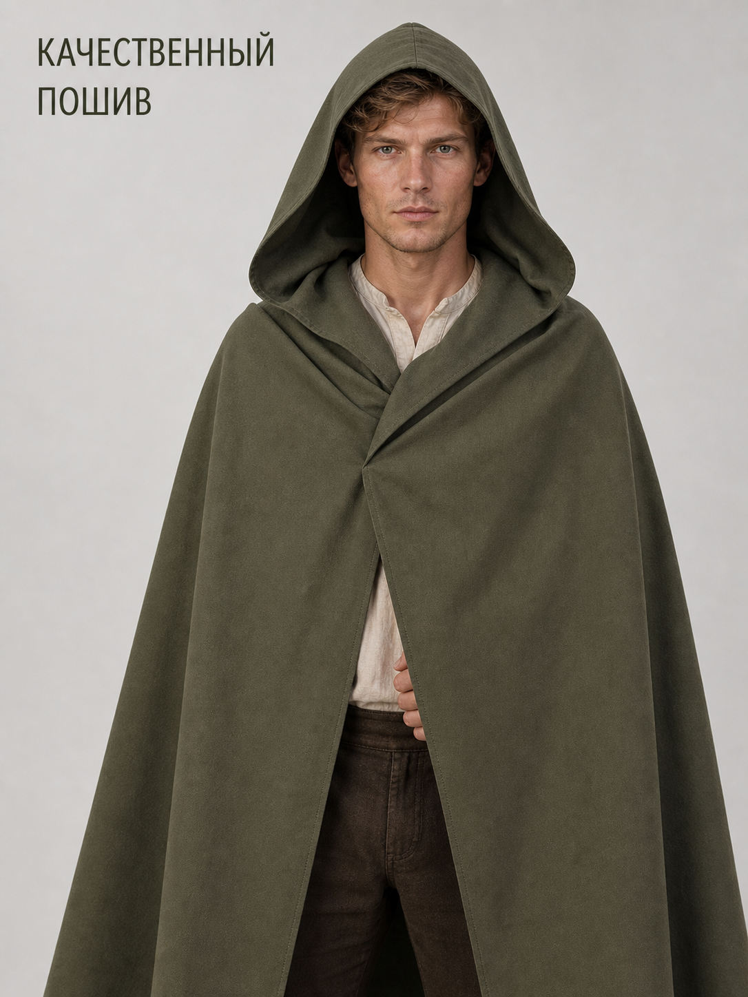 Medieval Hooded Cloak, Olive Green Full-Length Cape with Pointed Hood and Front Tie for Cosplay and Role-Playing