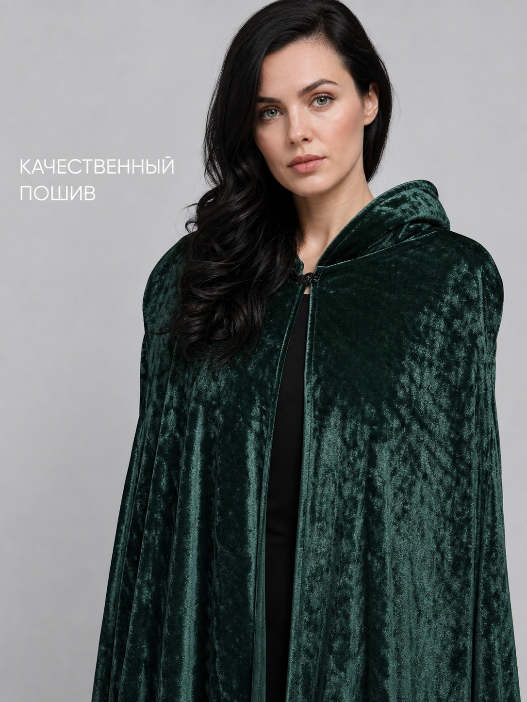 Hooded Dark Green Costume Cloak