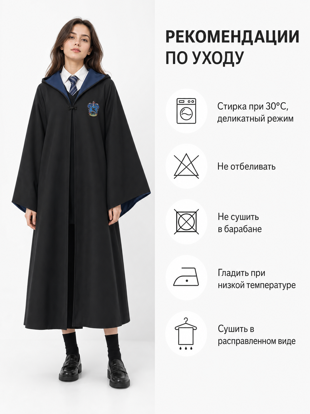 Black Costume Cloak with Blue Hood
