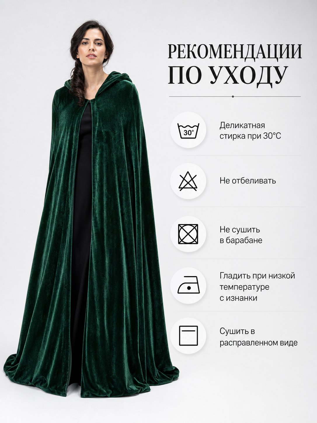 Hooded Dark Green Costume Cloak