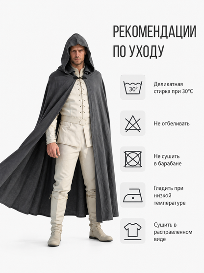 Gray Long Hooded Carnival Cloak