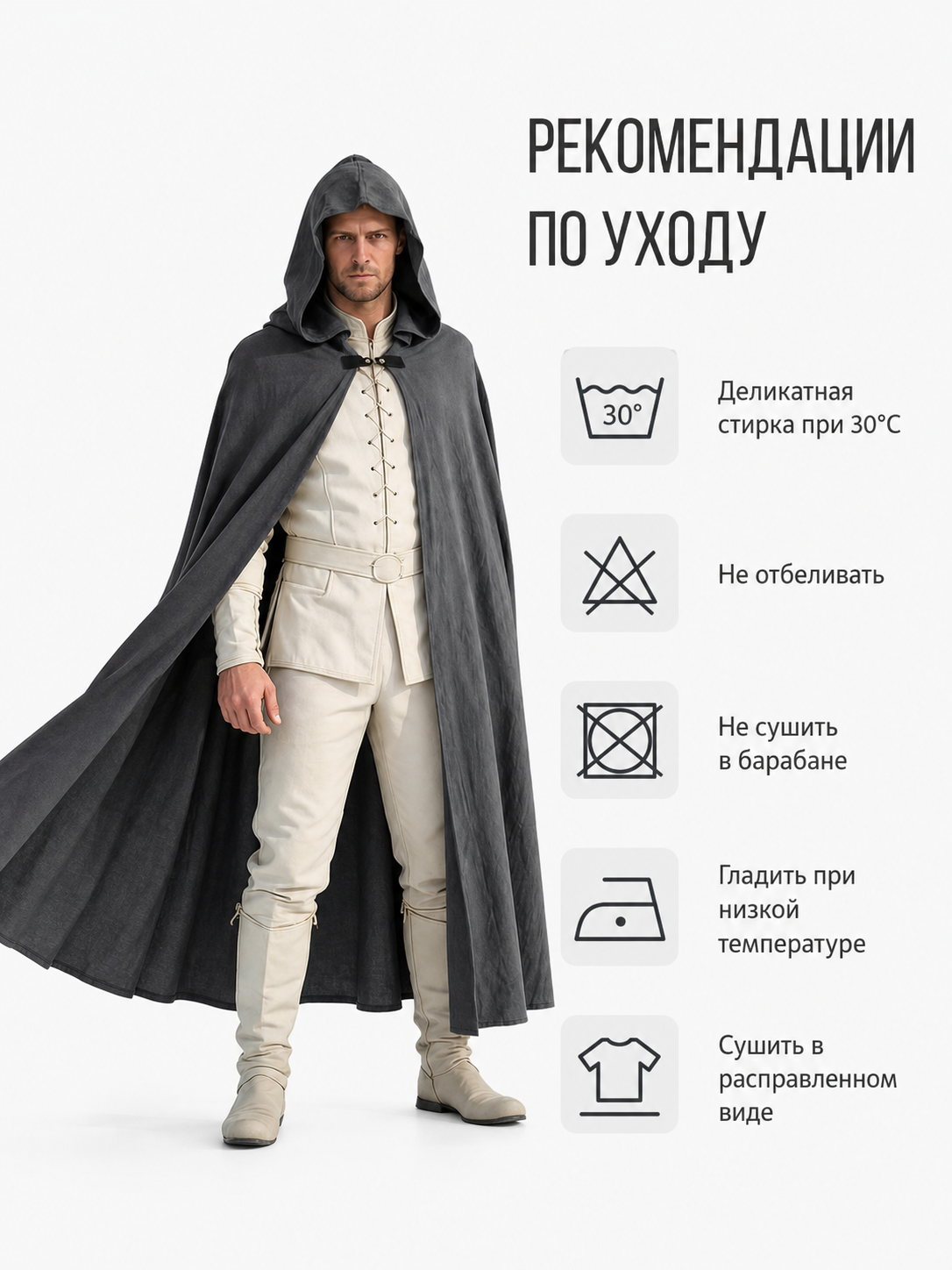 Adult Fantasy Hooded Cape, Long Dark Gray Cloak With Front Tie Closure, Wide