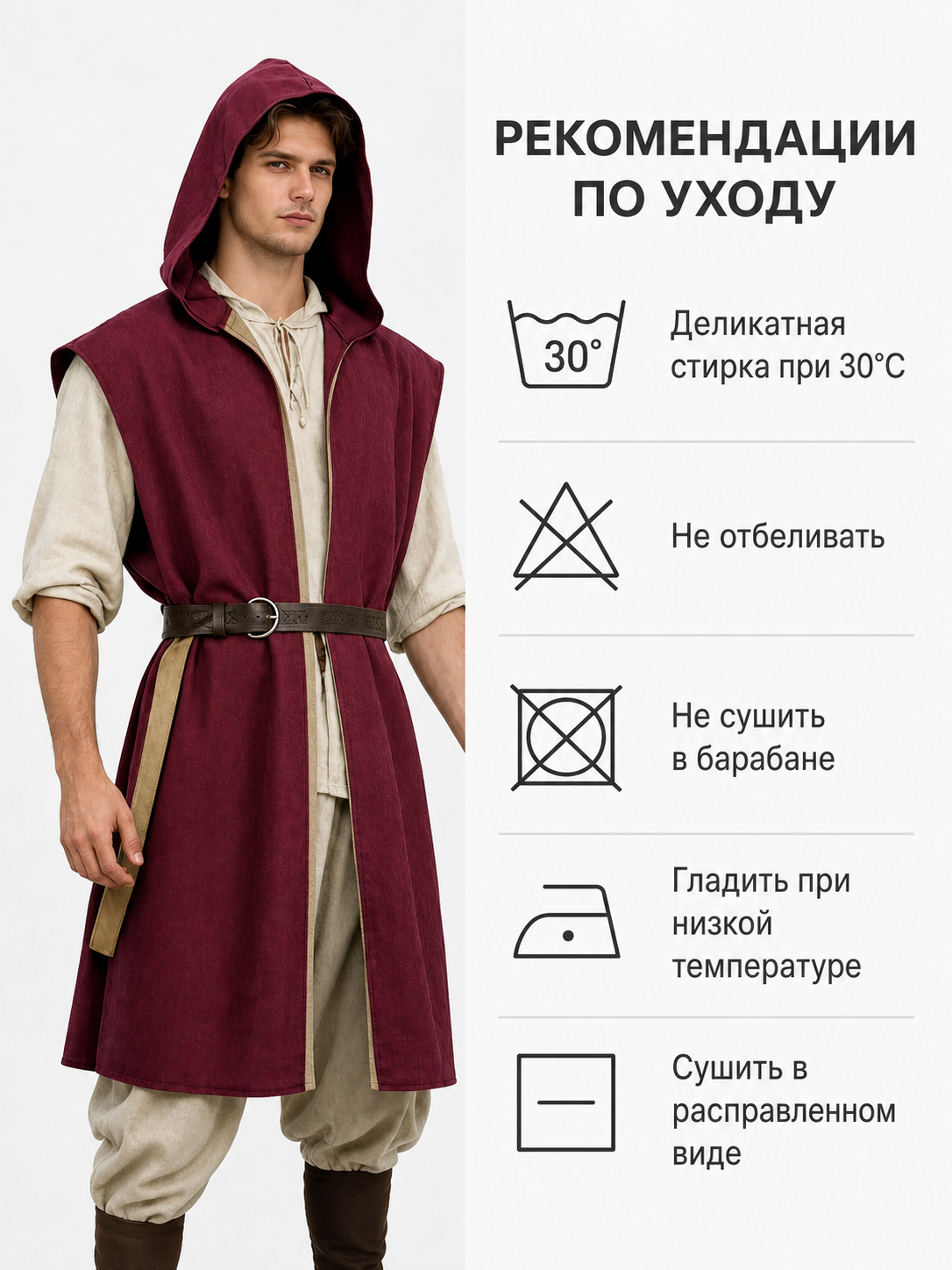 Adult Medieval Fantasy Hooded Cape, Wine Red Sleeveless Long Split-Hem Cloak