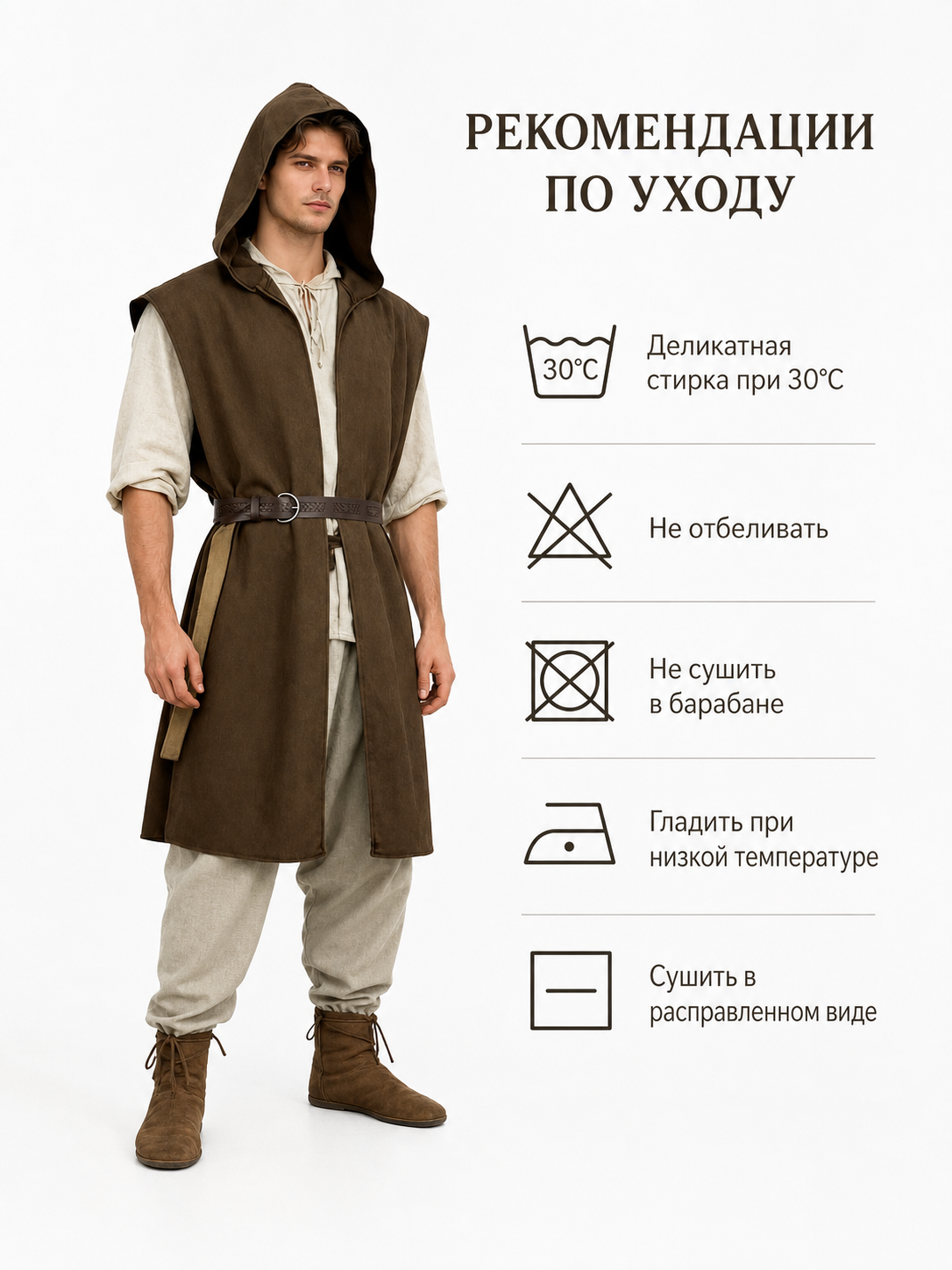 Brown hooded cosplay vest with belt product view 26